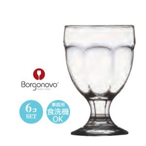 食器 ワイングラス セット おしゃれ Borgonovo ボルゴノボ 6オンス ロンドン190 6個セット BN-5552｜sara-lia