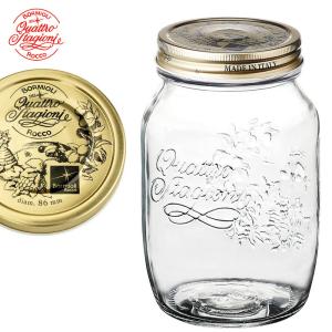 食器 ビン 金キャップ おしゃれ BormioliRocco ボルミオリロッコ