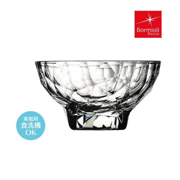 食器 ボウル 小鉢 かき氷の器 アイスクリーム ヨーグルト デザート Bormioli Rocco ...