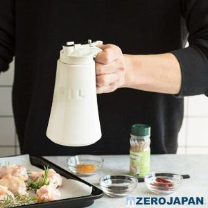 食器 オイルポット ZEROJAPAN ゼロジャパン 全6色 BRM-40｜sara-lia