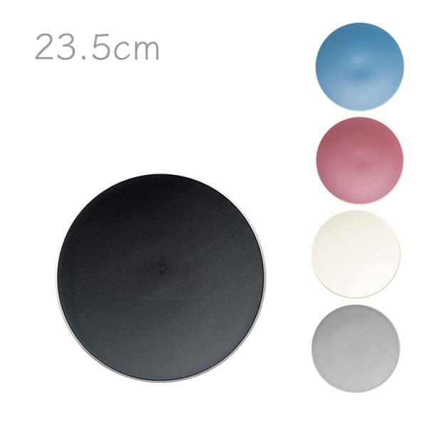 食器 お皿 カレー皿 おしゃれ 北欧風 15cmから30cmまで9サイズ カルマ プレート 235 ...