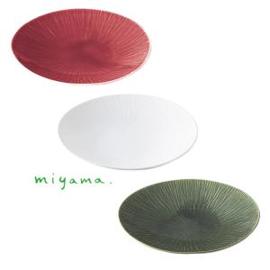 食器 お皿 取皿 16cm miyama 深山陶器 crease クリース プレート16