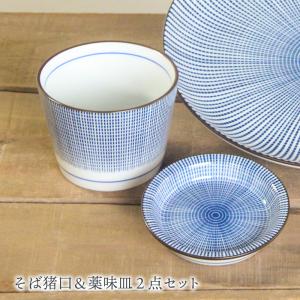 NIKKO(ニッコー) ELITE MODERN(エリートモダン) クリームスープ碗