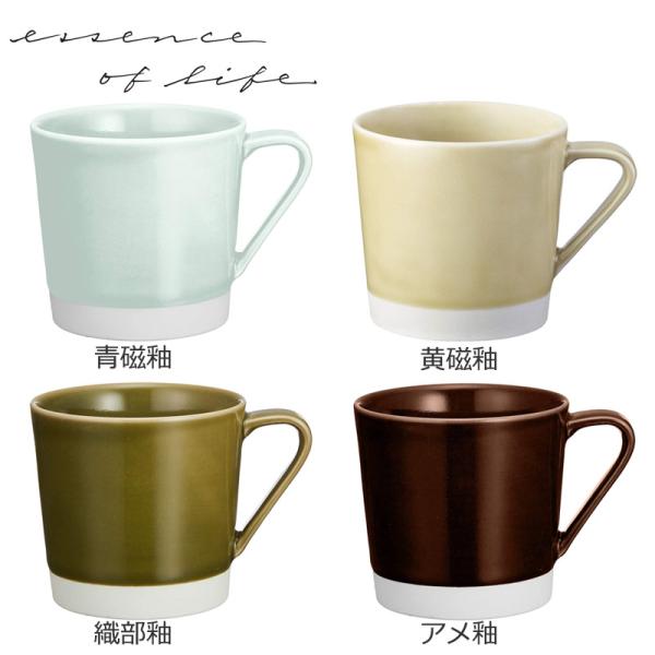 マグカップ es mug おしゃれ 波佐見焼 可愛い 北欧風 永泉窯 アースカラー