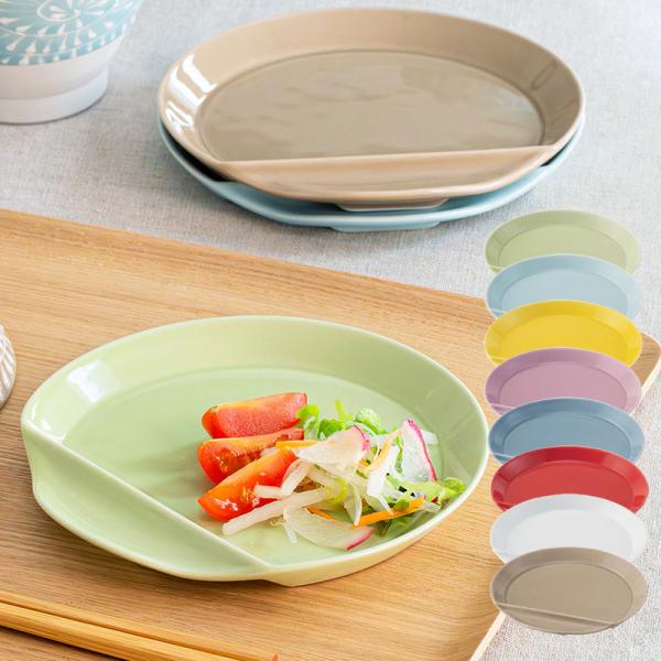 仕切り皿 取り皿 翔芳窯 ハンゲツsmartトレイ おしゃれ 可愛い 北欧風