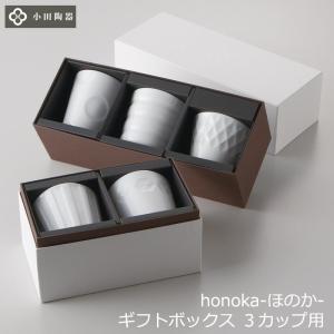 食器 お湯呑 おしゃれ セット 白磁 京丸小仙茶 5個セット 69264 : Sara
