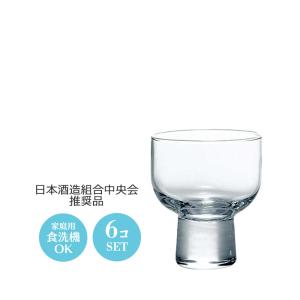 冷酒グラス 杯 6個セット おしゃれ 東洋佐々木 J-00300｜sara-lia