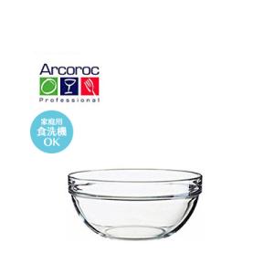 食器 小鉢 ボウル 耐熱ガラス Luminarc リュミナルク アンプボール9 JD