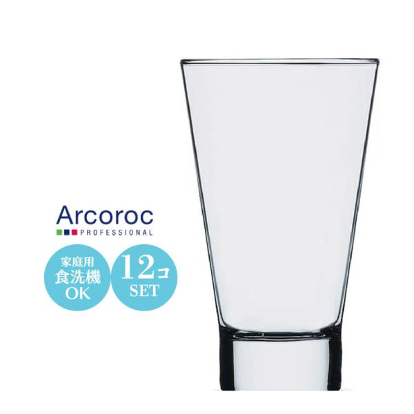 食器 グラス セット おしゃれ Arcoroc アルコロック シェトランド220TB 7オンス 12...