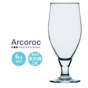 食器 クラフトビールグラス ピルスナー セット おしゃれ 北欧風 Arcoroc アルコロック セル...