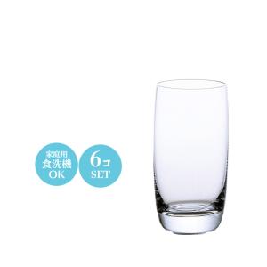 食器 グラス おしゃれ セット 彩り生活 8タンブラー 8オンス 3個セット