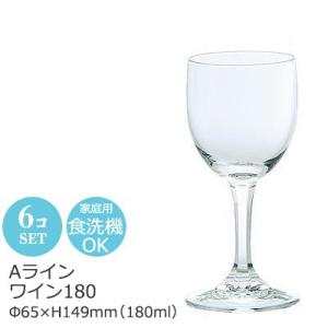 ワイングラス Aライン ワイン180 6個セット (1個あたり500円) アデリア Φ65×H149...