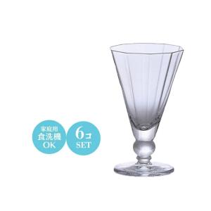 レトロ おむすび型サンデーカップ デザートカップ 半ダース 6個セット 未使用品 山善（YAMAZEN） 傘みたいに広げるだけ パッとサッとサンシェード