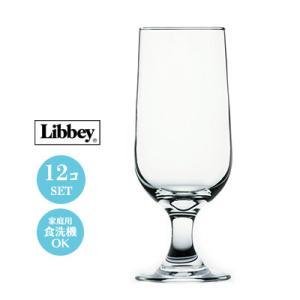 食器 パフェグラス ビールグラス おしゃれ 可愛い 昭和レトロ Libbey リビーエンパシー372...