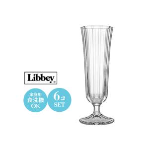 オイスターカクテルセット(本体 オトシ) 6個セット 東洋佐々木 35903