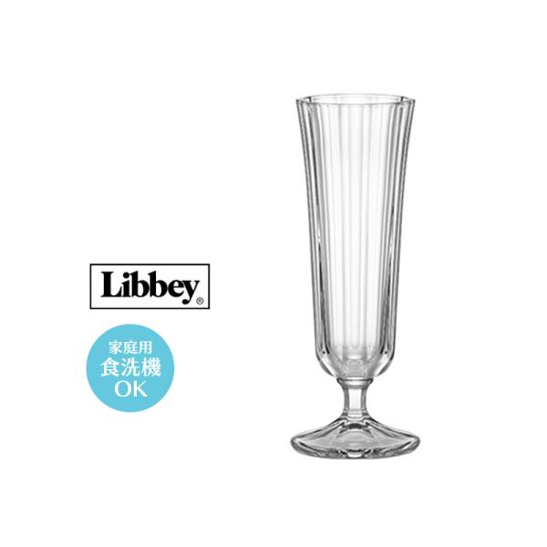 食器 シャンパングラス フルートグラス おしゃれ 北欧風  Libbey リビー アナ LC-697...