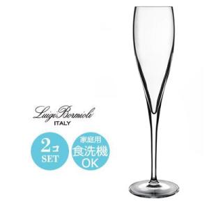 食器 シャンパングラス おしゃれ セット Bormioli Luigi ボルミオリルイジ マニフィコ...