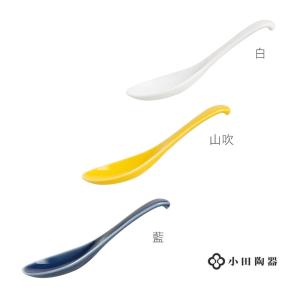 HERMES（エルメス） スープスプーン アッシュデコ Hデコ CUILLERE
