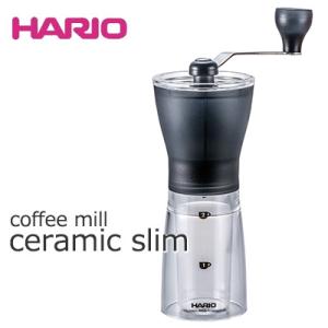 コーヒーミル HARIO ハリオ セラミックスリム コーヒー粉24ｇ MSS-1TB