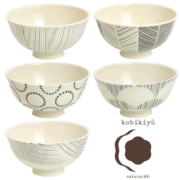 食器 お茶碗 おしゃれ 波佐見焼 粉引釉 natural69 男性用 女性用 大人用