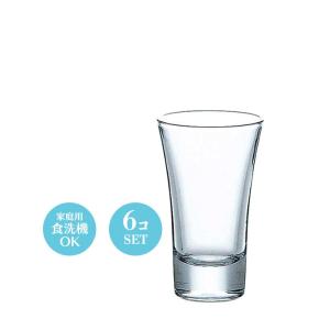 食器 リキュールグラス 60ml おしゃれ クリスタルガラス クリスタル