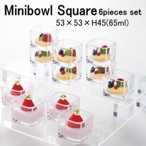 ガラス ミニボール スクエア 6個セット　(1個あたり367円) 東洋佐々木 53×53×H45(65ml) P-20301｜sara-lia