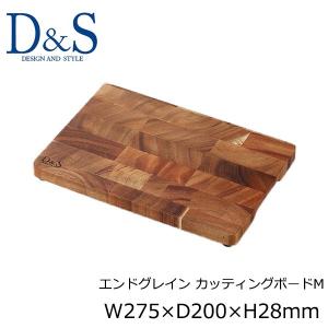 木製 まな板 エンドグレイン カッティングボード 脚付き Mサイズ デザイン & スタイル D&S W275×D200×H28mm QW-5302｜sara-lia