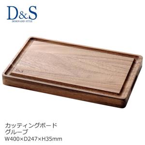 木製 まな板 カッティングボード グルーブ デザイン & スタイル おしゃれ 可愛い 北欧風 D&S QW-5416｜sara-lia