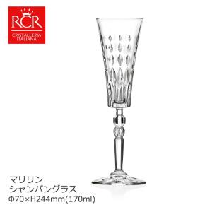 食器 シャンパングラス おしゃれ 可愛い 北欧...の詳細画像1