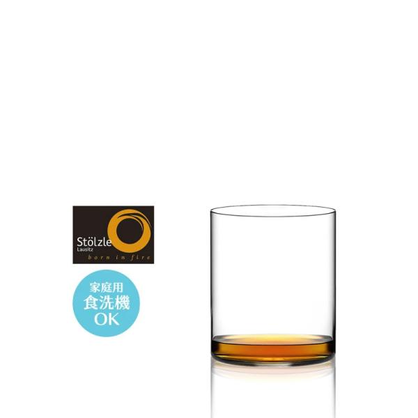 薄口グラス 水割りグラス ロックグラス コップ Stolzle Lausitz シュトルッツルラウジ...