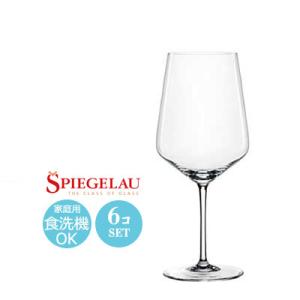 食器 ワイングラス セット おしゃれ シンプル 上品 SPIEGELAU シュピゲラウ スタイル 0...