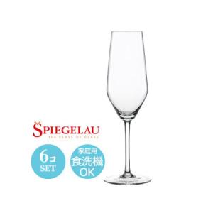食器 シャンパングラス おしゃれ セット SPIEGELAU シュピゲラウ
