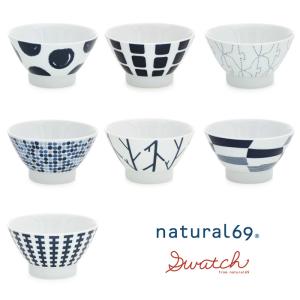 食器 茶碗 くらわんか碗 小鉢 swatch natural69 ナチュラル69