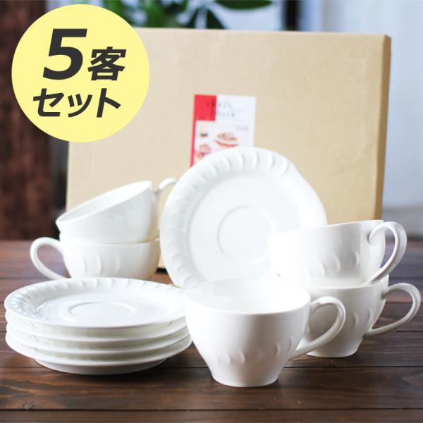 コーヒーカップ セット おしゃれ 北欧風 フレンチ 5客セット TW-842