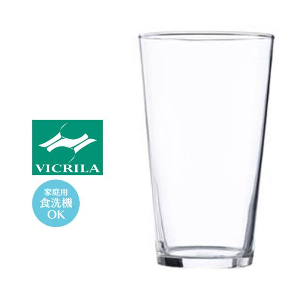食器 ハイボールグラス 大容量 おしゃれ VICRILA ヴィクリラ コニール タンブラー66 23...