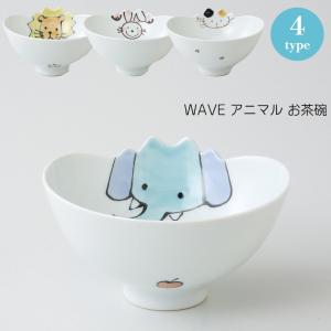 パンダ 茶碗 ご飯茶碗 かわいい 動物柄 日本製 磁器 食洗機 電子レンジ