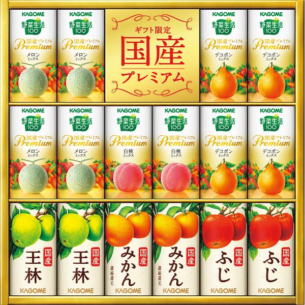 カゴメ 野菜フルーツ国産プレミアム(16本) YFP-30 ギフト