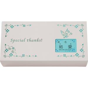 ありがとうクッキー＆カットバームクーヘン    TCB−15 シャディサラダ館の出産お名入れギフト