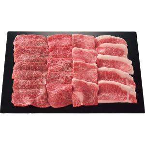 銀座吉澤 松阪牛焼肉食べ比べセット      シャディサラダ館ギフトー 宅配送料込み ーー 代金引換不可 ー