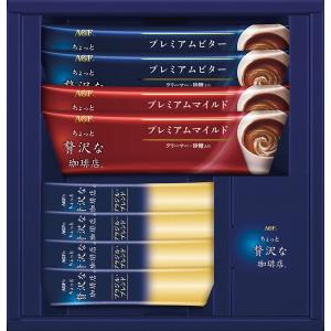 AGF スティックコーヒーギフト   FST−5N  シャディサラダ館の粗品 記念品 販促 ノベルティギフト