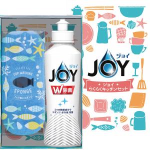 CBRK-5B ジョイらくらくキッチンセット ジョイ らくらくキッチンセット A5