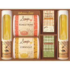 美食ファクトリー こだわりスープとパスタバラエティ    HSP‐25 ーシャディサラダ館の結婚出産快気祝各種内祝いプレゼントギフト他ー