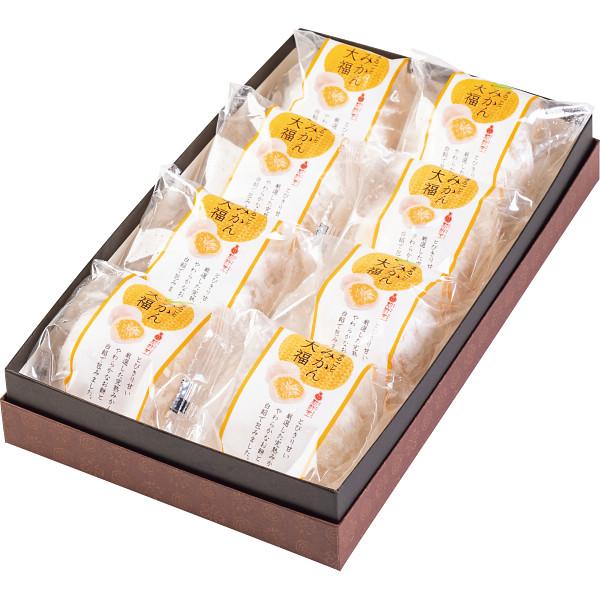 お歳暮 他 厳選スイーツギフト 新杵堂　まるごとみかん大福（８個）   ー宅配送料込みー シャディサ...