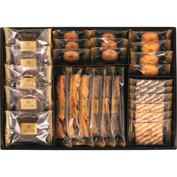 宅配送料５００円　お歳暮 他 菓子ギフト 神戸浪漫　スイーツセレクション   ＳＳ−３０Ｎ　ー 結婚...