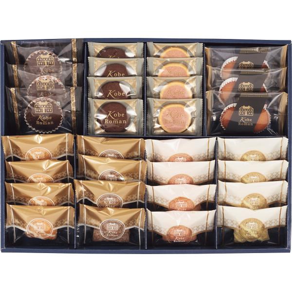 宅配送料５００円　お歳暮 他 菓子ギフト 神戸浪漫　ガトーセレクション   ＧＳ−３０　　　　　　　...