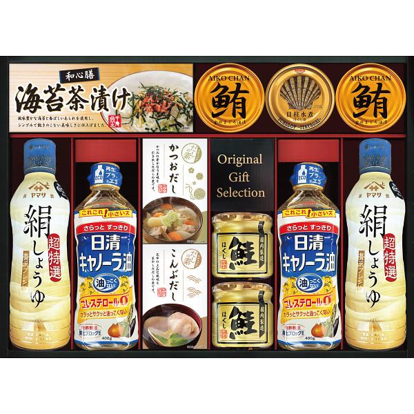 ヤマサ絹しょうゆバラエティギフト  ＫＩ−９０Ｒ２ ー 宅配 送料無料 ー シャディサラダ館の食料品...