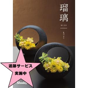 カタログギフト シャディアズユーライク和風瑠璃 ...の商品画像