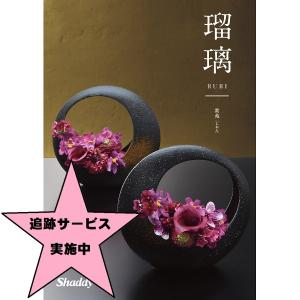 カタログギフト シャディアズユーライク和風瑠璃 桜草 4,400円コース