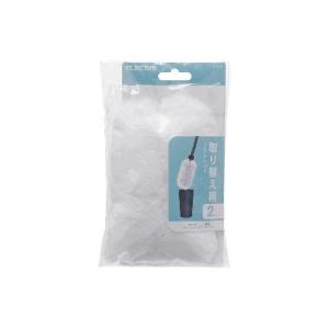 エレコム クリーニングブラシ 多機能タイプ 取り替え用ヘッド...