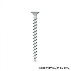 造作ねじ 汎用 ステンレス コーススレッド ラッパ 半ねじ 120(75) 80本入 SW120HS